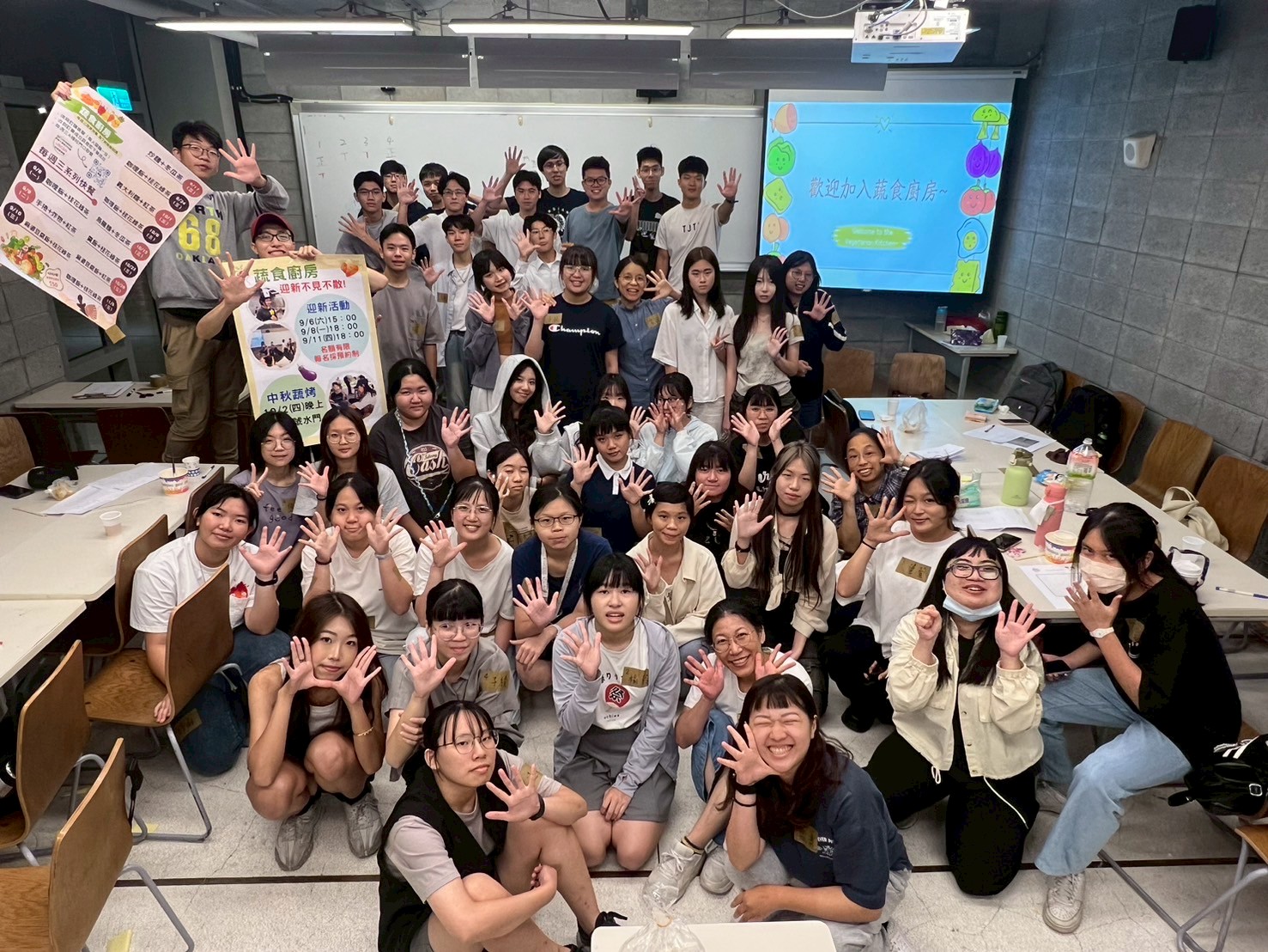 第二場迎新